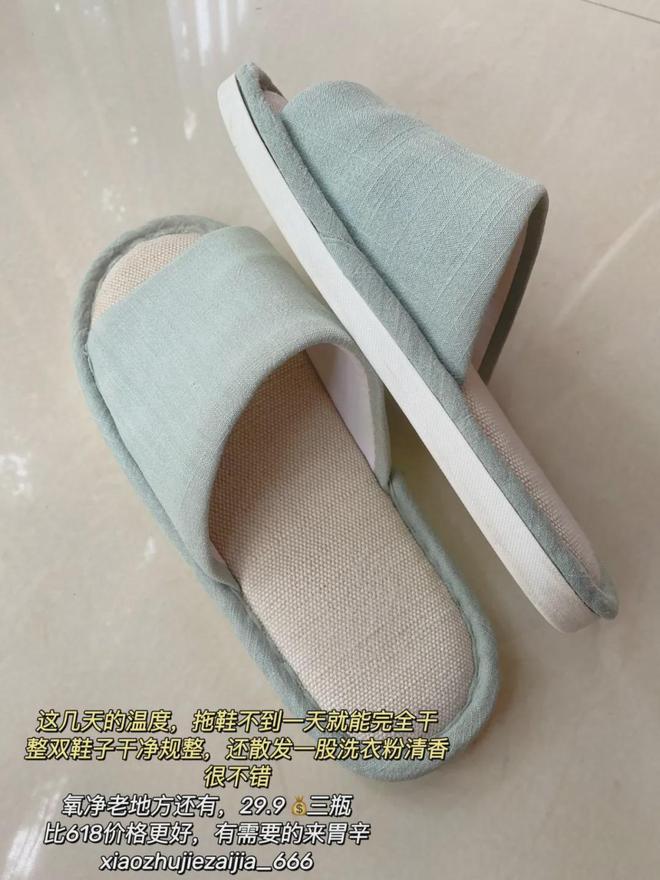 清洁好物——氧净！用法大全（2025新编）澳门新葡京洗衣伴侣？溶油大师？以一抵百的(图3)