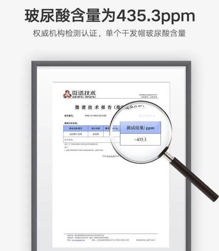 技干发帽三分钟速干轻松告别湿哒哒！新葡京娱乐场app女生值得用的黑科(图28)
