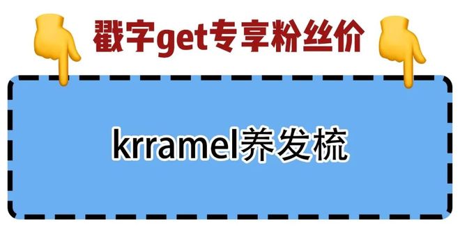 精油、头皮精华、猪鬃梳、真丝枕套、发圈澳门新葡京app瀑布发养生好物丨山茶花(图7)